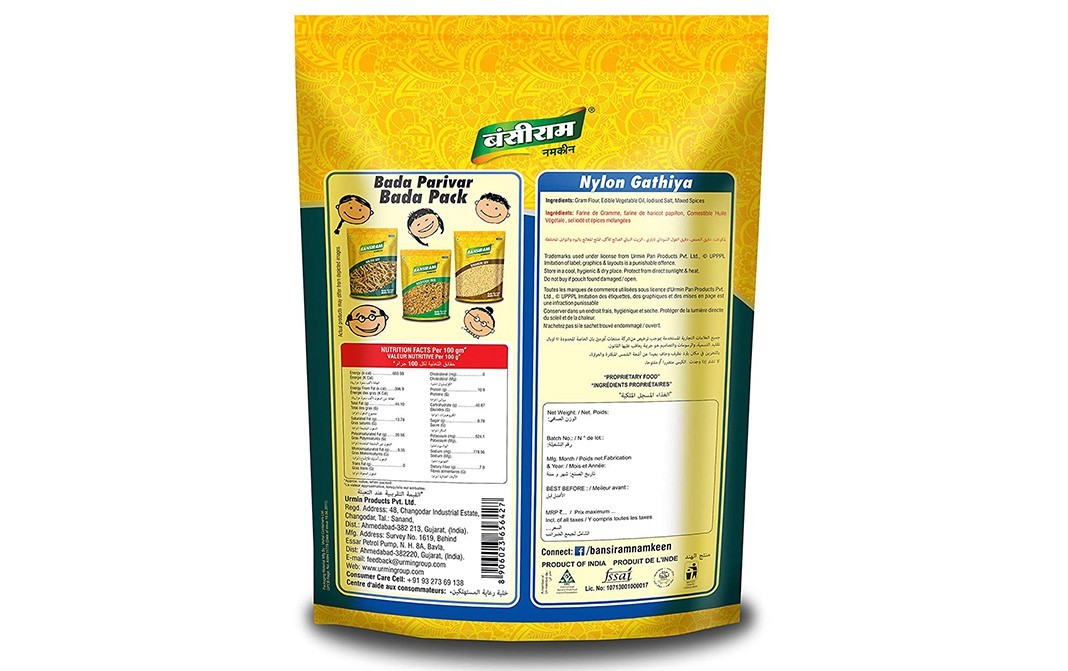 Bansiram Nylon Gathiya    Pack  400 grams